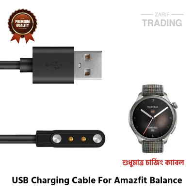 Amazfit Balance Magnetic Charging Cable 2 Pin High Quality USB Charger Cable Dock for Amazfit Balance Smart Watch